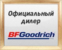 Шины в октябрьском архангельской области устьянского района