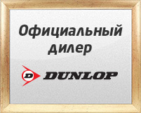 Шины в октябрьском архангельской области устьянского района