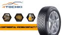 275/40 R22 Continental VikingContact 7