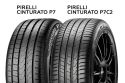 255/40 R18 Pirelli Cinturato P7 (P7C2)
